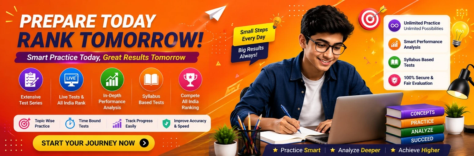 Promo Banner