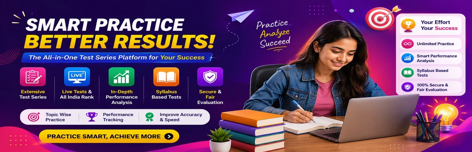 Promo Banner